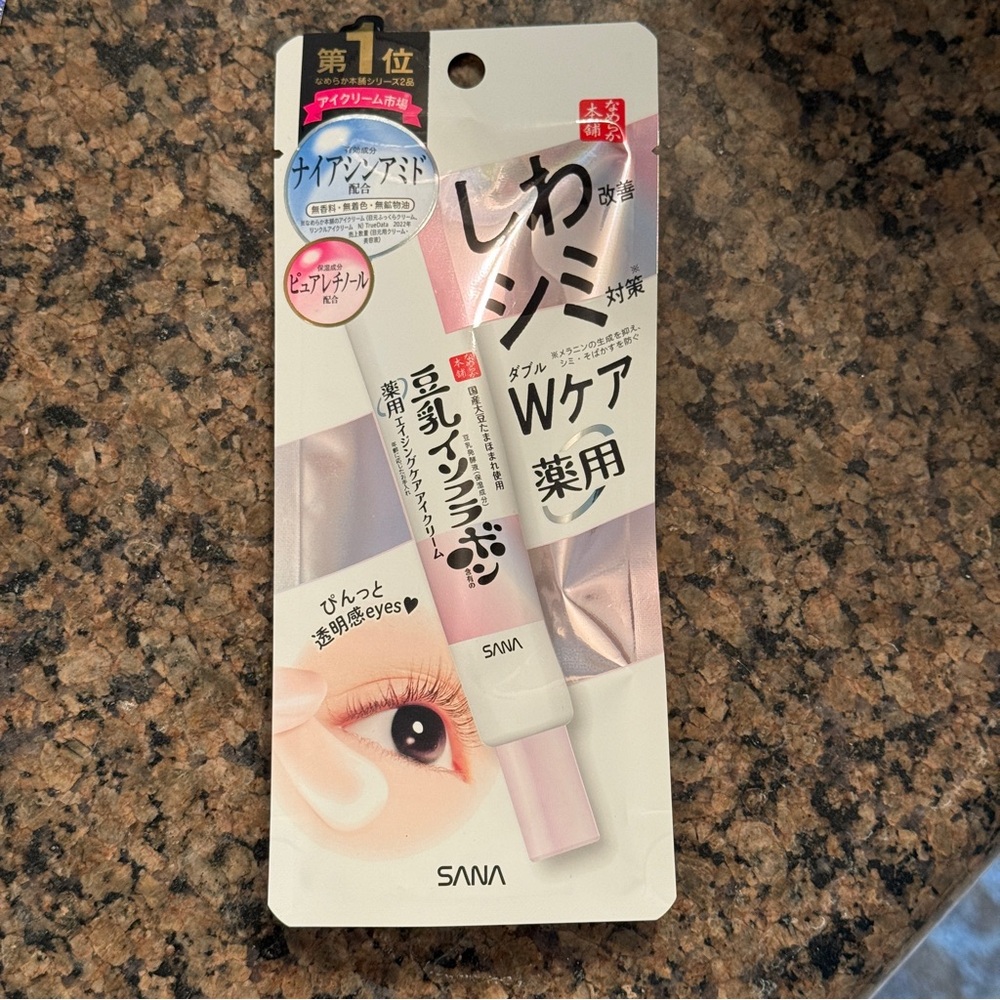 Sana Smooth Honpo Medicinal Wrinkle eye cream